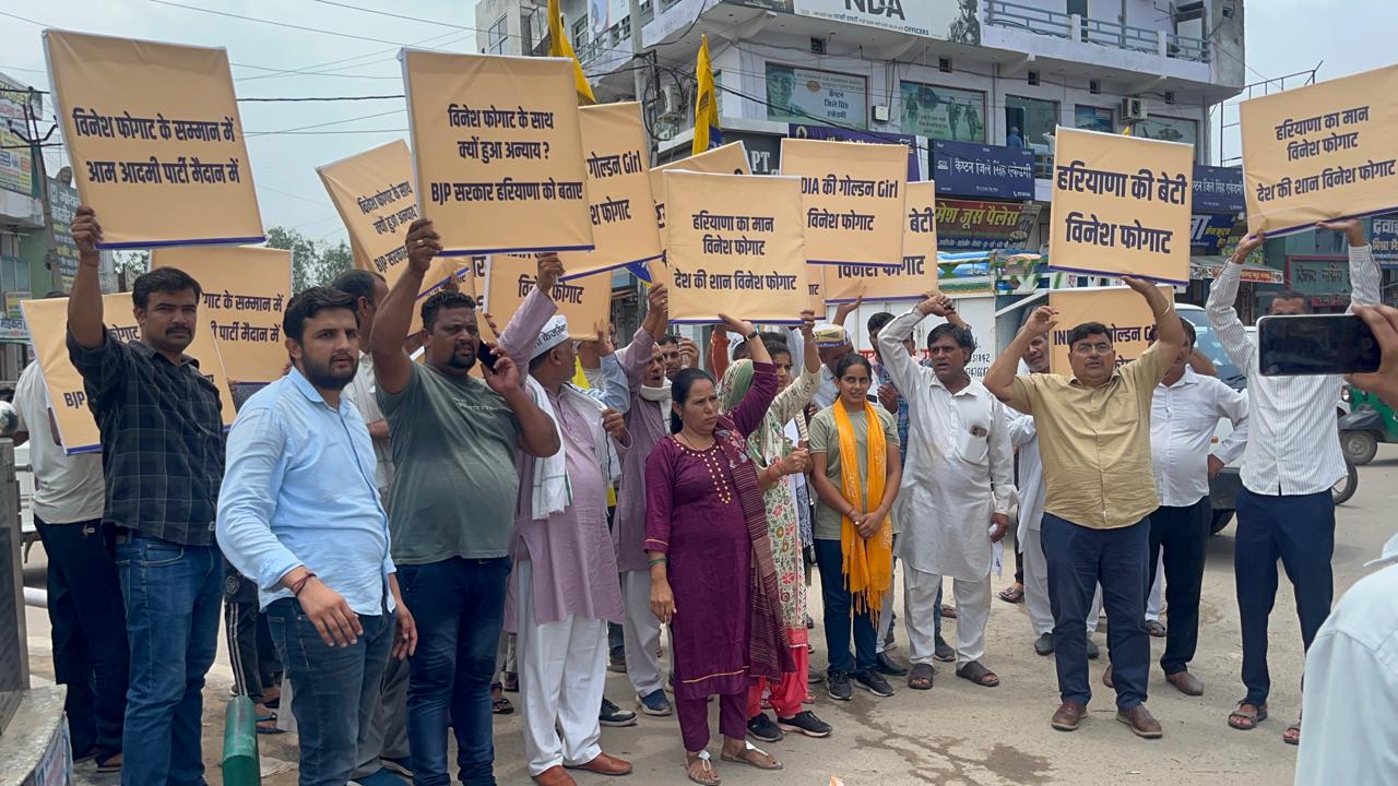 चरखी दादरी में शुक्रवार को विनेश फोगाट मामले में रोष प्रदर्शन करते आप कार्यकर्ता।